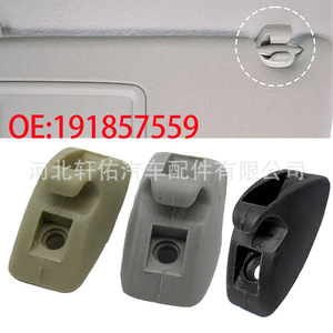 Sun <b>Visors</b> Support Bracket 191857559 For Vw <b>Car</b> Gray ABS Material - Product Image 5