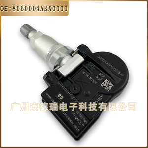 8060004ARX0000เซ็นเซอร์ TPMS ภายนอกสำหรับ GAC Trumpchi AION ระบบตรวจสอบแรงดันยางรถยนต์ Gs3 Gm8 Gm6 - Product Image 5