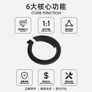 Joint d'étanchéité de capot BMW X5 E70 51237161345, joint en caoutchouc pour garniture de porte de voiture - Product Image 2