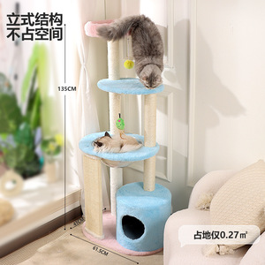 Árbol para gatos Lezizi de 4 niveles con rascador de sisal, gran espacio, juguete multifuncional para gatos medianos - Product Image 3