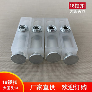 กุญแจล็อคเฟอร์นิเจอร์พลาสติกสีขาว หัวกลมใหญ่ 18 มม. ยี่ห้อ Huayi Parts  แบบ 13 ตัว สำหรับตู้  พร้อมตัวเชื่อมต่อ - Product Image 5