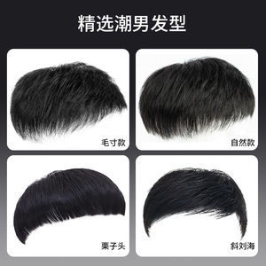 <span class=keywords><strong>Peluca</strong></span> Miaoyang MY-248 <span class=keywords><strong>para</strong></span> hombre, cabello corto, venta al por mayor de fábrica, mecanismo natural, cabello real <span class=keywords><strong>para</strong></span> <span class=keywords><strong>hombres</strong></span> de mediana edad y mayores - Product Image 4