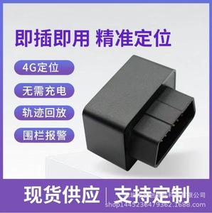 <b>gps</b> locator anti-theft car <b>tracker</b> car <b>gps</b> <b>tracker</b> fleet OBD tracking locator precision - Product Image 2