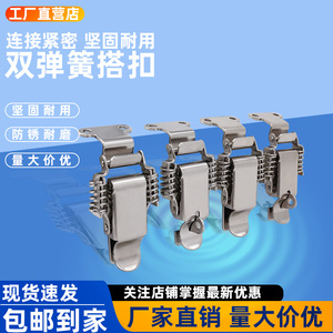 Candado de doble resorte AW Anwang 108 A6 con gancho, hebilla de bloqueo industrial, accesorios para cerraduras de bolsas - Product Image 1
