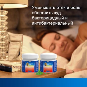 مرهم أعشاب صيني تقليدي بفيتامين E للبواسير، كريم للاستخدام الداخلي والخارجي 20 جرام للجسم - Product Image 3