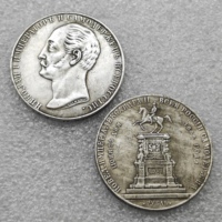 Pièces de monnaie commémoratives de style antique de l'Empire russe de 1859, Napoléon Ier, cadeaux, décoration de la maison, pièces anciennes