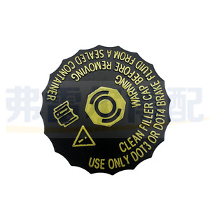 Tapa del depósito de líquido de frenos Peugeot 46020-4BA0A para 307 206 308 408, pieza de repuesto - Product Image 1