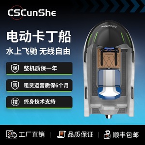 CSCunShe <b>Inflatable</b> Boat 01 Durable Water Entertainment For Lakes Rivers - Product Image 2