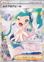 Boîte de boosters Pokémon TCG japonaise SV7A Paradise Dragona scellée en usine pour jeu de cartes à collectionner et matchs compétitifs