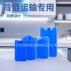 Yishun Ice Packs 16x9x2cm Hdpe Material Durable For Cold Chain Transportation - Product Image 5
