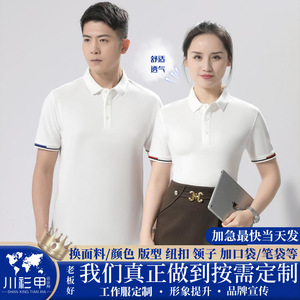 Polo de Color Sólido, Algodón, Manga Corta, Rojo, Uso Diario - Product Image 5