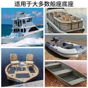 Base pivotante pour siège de bateau en alliage d'aluminium, 3/4 pouces, pour yacht, chaise amortissante, mise à niveau et rénovation - Product Image 3