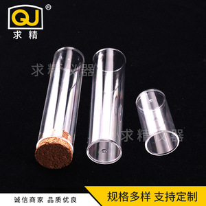 Seeking Excellence <b>Plastic</b> Test <b>Tubes</b> 25*95 With Corks For Laboratory Use - Product Image 4
