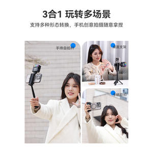 อูลานซี[แม็กเซฟ แม็กเนติก สไตล์/สีดำ] JJ03 มินิเซลฟี่สติ๊ก ออปติมอล บาสเก็ต Jj02 มินิ ไม้เซลฟี่แบบพกพา 3-in-1 คอมแพค สติ๊ก - Product Image 4