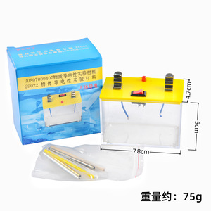 Materials for the Experiment on the Conductivity of Objects (30807000407) - New Curriculum Standard - Experimental Equipment, - Product Image 5
