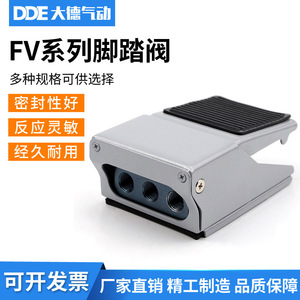 Vanne à commande au pied Fv420 Fv320, 2 voies, 4 ports, vanne de commutation pneumatique pour cylindre - Product Image 5