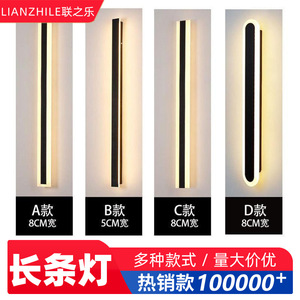 Lampe murale longue à 120 LED, télécommande, intensité réglable, étanche, pour balcon extérieur - Product Image 5