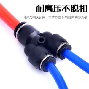 Conector Neumático en T de Conexión Rápida, Reductor, PWY6/8/10/12-4/6/8/10/12, Acoplador Rápido para Reconexión de Mangueras - Product Image 2