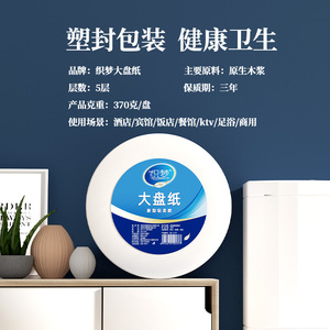 Large <b>Roll</b> Toilet Paper Jumbo Size 12 <b>Rolls</b> Per <b>Box</b> For Hotel And Household Use Economical - Product Image 5