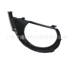 Bisel de Luz Antiniebla Delantera para Audi Q7 2011-2015, Plástico ABS, Izquierdo y Derecho - Product Image 3