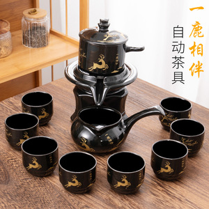 Tea Set Ceramic Automatic Tea Maker With Deer Pattern Home Brewing Kit Business Gift - Product Image 5