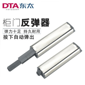 Loquet magnétique F77 en acier inoxydable, design minimaliste, pour armoire, placard, meuble à chaussures, panneau de porte, à rebond dissimulé - Product Image 5