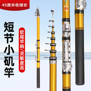 Soft-Tailed Surf Rod 1.5m 1.8m Medium Fast Action SIC Guides Sea Fishing Saltwater Fish Ocean Rock Fishing - Product Image 3