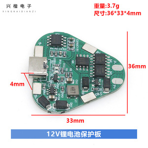 Placa de Protección de Batería de 12V 3S 20A con Puerto de Carga Tipo C para Batería de Litio 18650 - Product Image 4