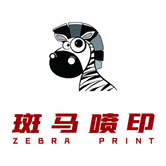Shenyang Zebra Graphic Design And Production Co., Ltd. logo