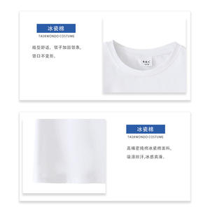 Camiseta de Taekwondo de Secado Rápido, Unisex, Color Sólido, Ropa de Entrenamiento de Artes Marciales, Transpirable, Cómoda, para Uso Competitivo - Product Image 5