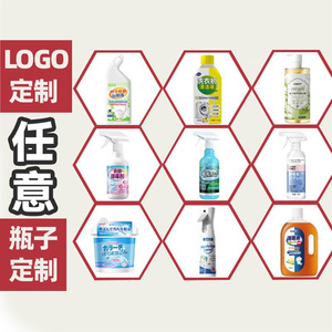 Limpiador de Manchas de Aceite Personalizado, Desengrasante Potente para Superficies de Equipos de Cocina - Product Image 1