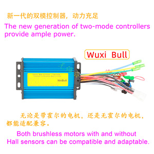 Contrôleur BLDC intelligent double mode 9 tubes WXGN 36V/48V/60V/72V 450W/500W/650W L918 - Product Image 2