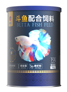 <span class=keywords><strong>Mangime</strong></span> per <span class=keywords><strong>Pesci</strong></span> Betta con 45% di Proteine, Pellet Piccoli che Non Occasionano Nebbia nell'Acqua - Product Image 2