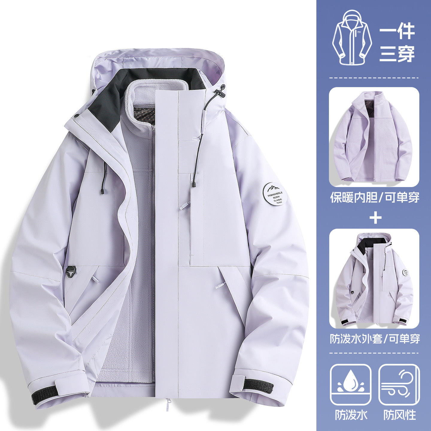 Glicinia Blanca Púrpura - Estilo Unisex [Forro Polar Removible]