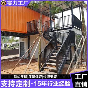 Casa Contenedor de Dos Pisos, Diseño Industrial, Fabricada en Guangzhou, Grosor Estándar, Forma Rectangular - Product Image 2
