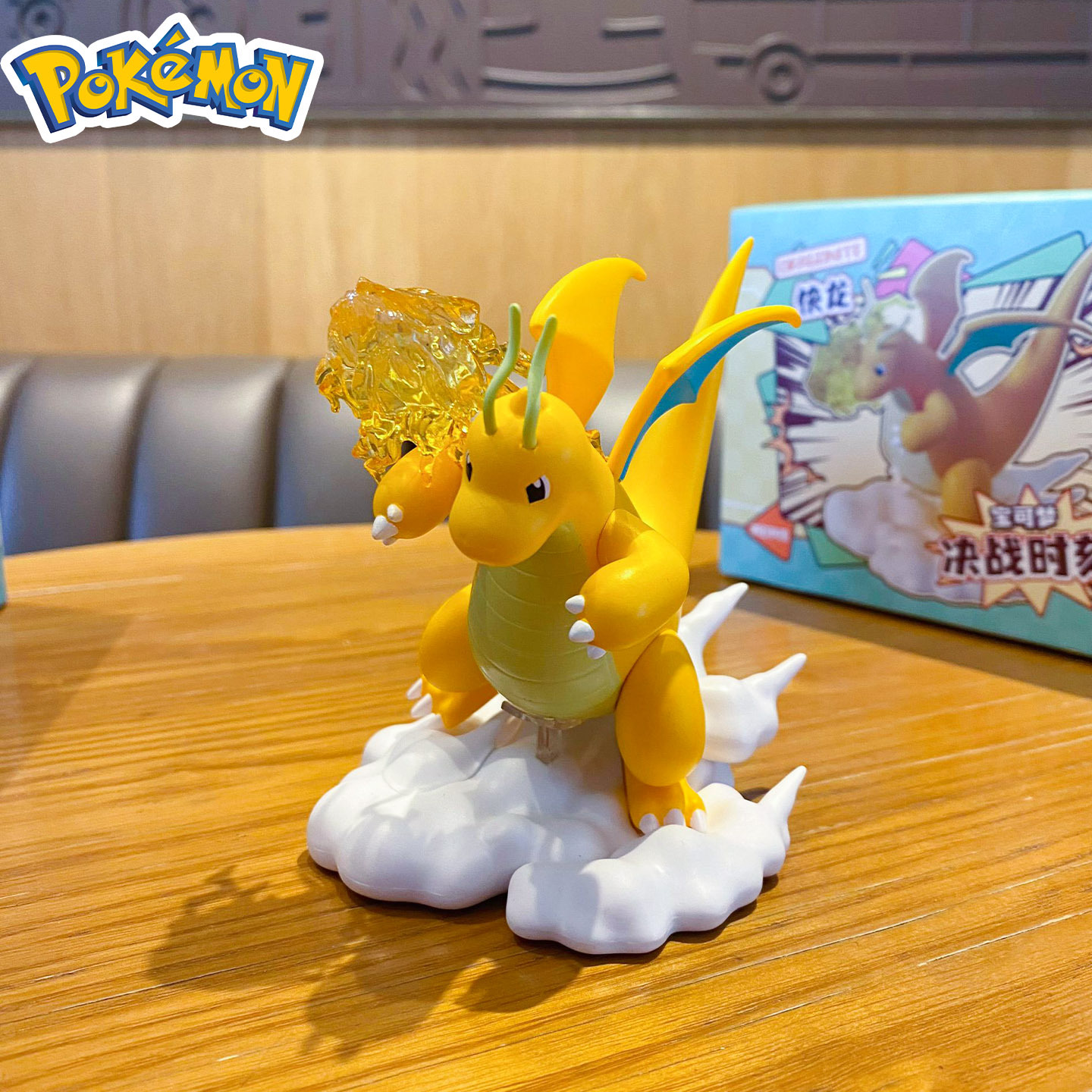 Calcomanía del momento de batalla de Pokémon - Dragón rápido