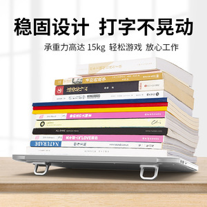 Laptop Stand Portable Foldable 3D Base Support For Laptops With Heat Sink Function - Product Image 4