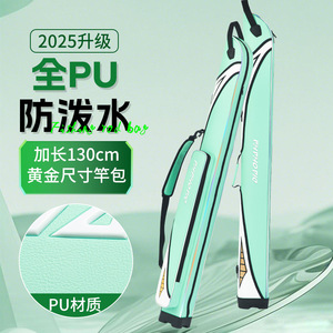 Bolsa para cañas de pescar, ligera, portátil, de gran capacidad, con correa para el hombro, para almacenamiento de aparejos de pesca - Product Image 3
