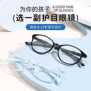 Wanda Kids – montures de lunettes rondes à bord complet pour enfants, K8216, antidérapantes, légères, couleur unie - Product Image 2