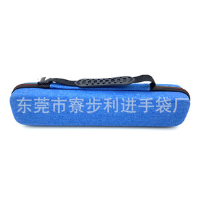 Étui de rangement pour lisseur de cheveux Lijinshoudai EVA bleu, sac de protection portable pour les voyages, pour une utilisation en chambre - Product Image 2