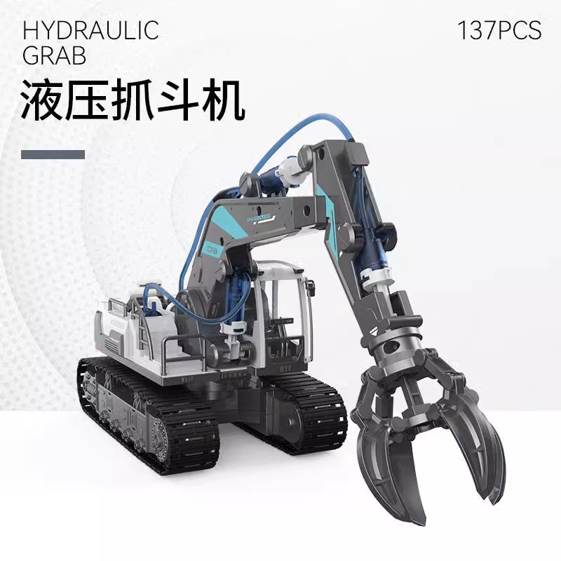 Pince hydraulique
