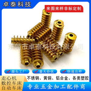 Brass <b>Pins</b> Cnc Lathe Machined Precision Finishing General Use - Product Image 2