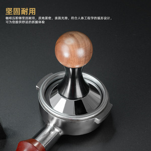 Dispensador de café de madera de nogal, tamper de acero inoxidable de 51/53/58 mm con base en espiral para preparar espresso - Product Image 4