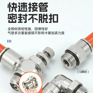 ข้อต่อสายลมแบบเร็วชนิดเกลียว G วัสดุทองแดงชุบนิกเกิล แรงดันใช้งาน 0.8Mpa - Product Image 5