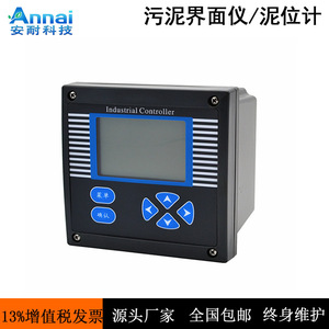 Capteur de niveau d'eau et de boue Anai, portée 5m/10m, jauge de niveau ultrasonique 220V, contrôleur industriel pour le traitement de l'eau - Product Image 3