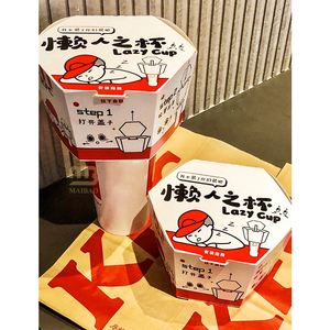 2 in 1 tazza di succo e patatine fritte da asporto monouso Freyo torre Snack tazza di carta fritto di pollo Boba tazza di tè con vassoio - Product Image 1