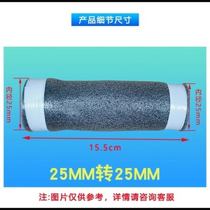 ท่อระบายน้ำมีเดียสำหรับเครื่องปรับอากาศแบบฝังเพดาน ยูนิตภายในอาคาร และท่อส่งลม - Product Image 5