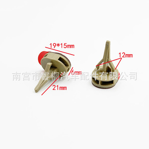 Shuangxuan <b>Car</b> Interior Adhesive <b>Clip</b> 19x15mm Plastic Fastener for Headliner Trim Panel Fixing - Product Image 1