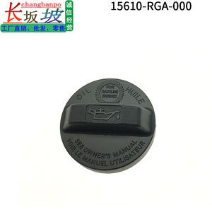 Tapa de llenado de aceite de motor para Honda Accord 15610-RGA-000, pieza de repuesto nueva - Product Image 2