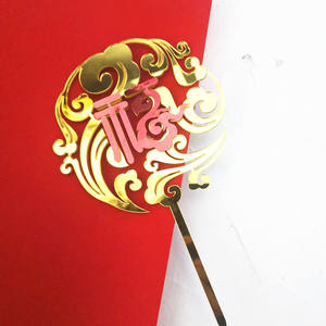 Decoración para Pasteles <span class=keywords><strong>de</strong></span> Año Nuevo Chino, Serie Rojo y Dorado, Nube y Símbolo <span class=keywords><strong>de</strong></span> Fortuna, Adorno Acrílico para Pastel - Product Image 3